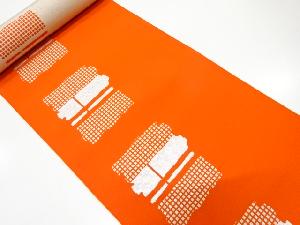 アンティーク　抽象模様織り出し八寸帯地反物